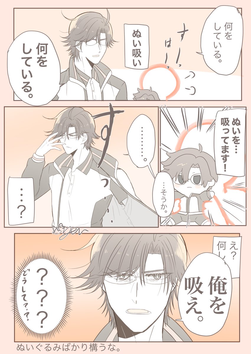 手塚くんと、ぬい
#tnprプラス 
