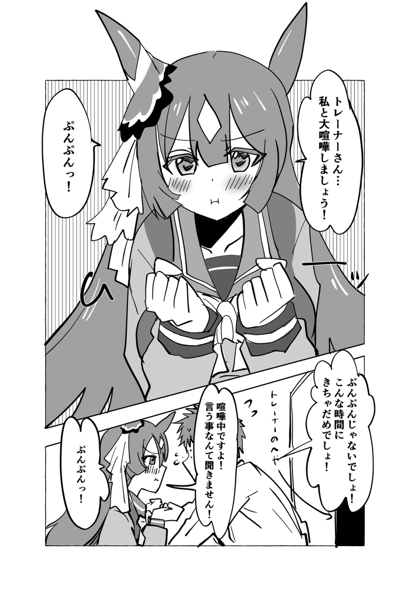 #絵柄が好みっていう人にフォローされたい  基本タキオンとモルモットとカフェ描きます～どうぞよろしくですb 