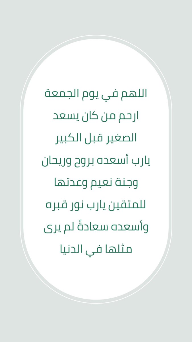 baz305's tweet photo. #عبدالعزيز_بن_عبدالرحمن_العوهلي https://t.co/WU4vfeY1UI