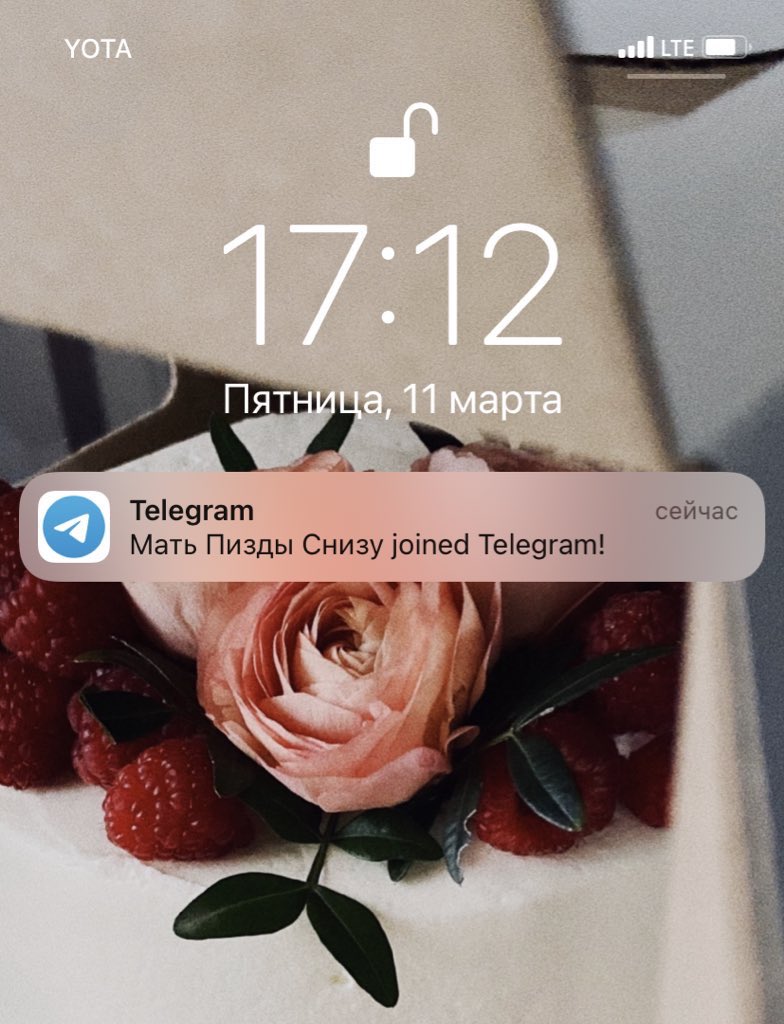 Тоже всю неделю наблюдаете за миграцией в телегу самых упоротых контактов из вашей телефонной книги?