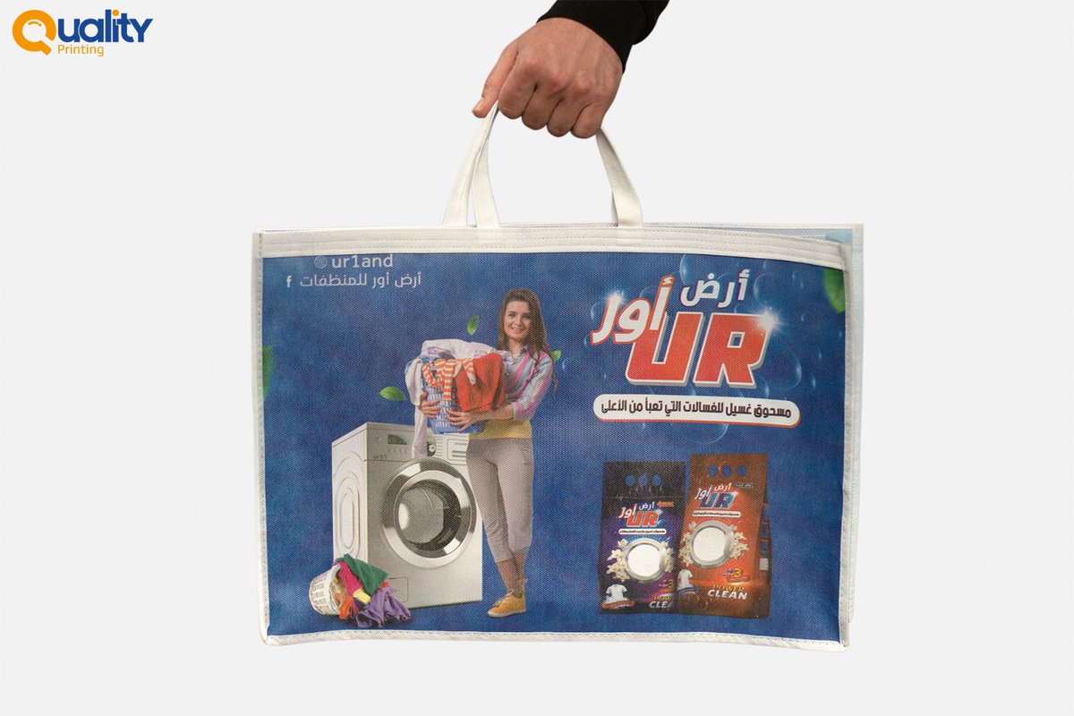 qualiteyprint's tweet photo. من أعمال كواليتي للطباعة

مطبوعات متعددة لشركة أرض أور للمنظفات في العراق

لطلب طباعة قداحات:
https://t.co/hA3PLJgIb4

لطلب طباعة مفكرات:
https://t.co/hffdlGRkD2

لطلب طباعة ميداليات مستطيل:
https://t.co/DPV0P0su8n

للاستفسارعبر الواتساب:
https://t.co/Fk3qRltd3V

#كواليتي_للطباعة https://t.co/fpANpaTK3Q