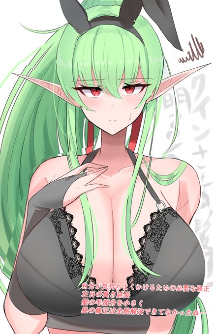 いろいろ修正して、結局こうなる 昼のやつ的外れだった もう正面練習は終わり 