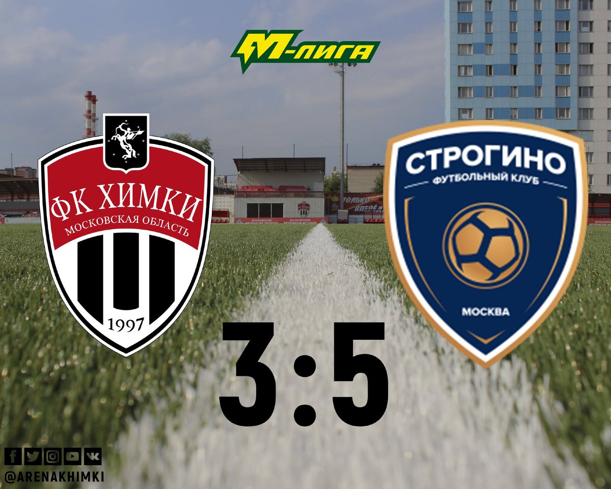 ArenaKhimki's tweet photo. Вот это матч выдали команды🔥
8 голов ⚽️

Итоговый результат, к сожалению, не в пользу красно-чёрных 😞 https://t.co/GrpJ39Wazu