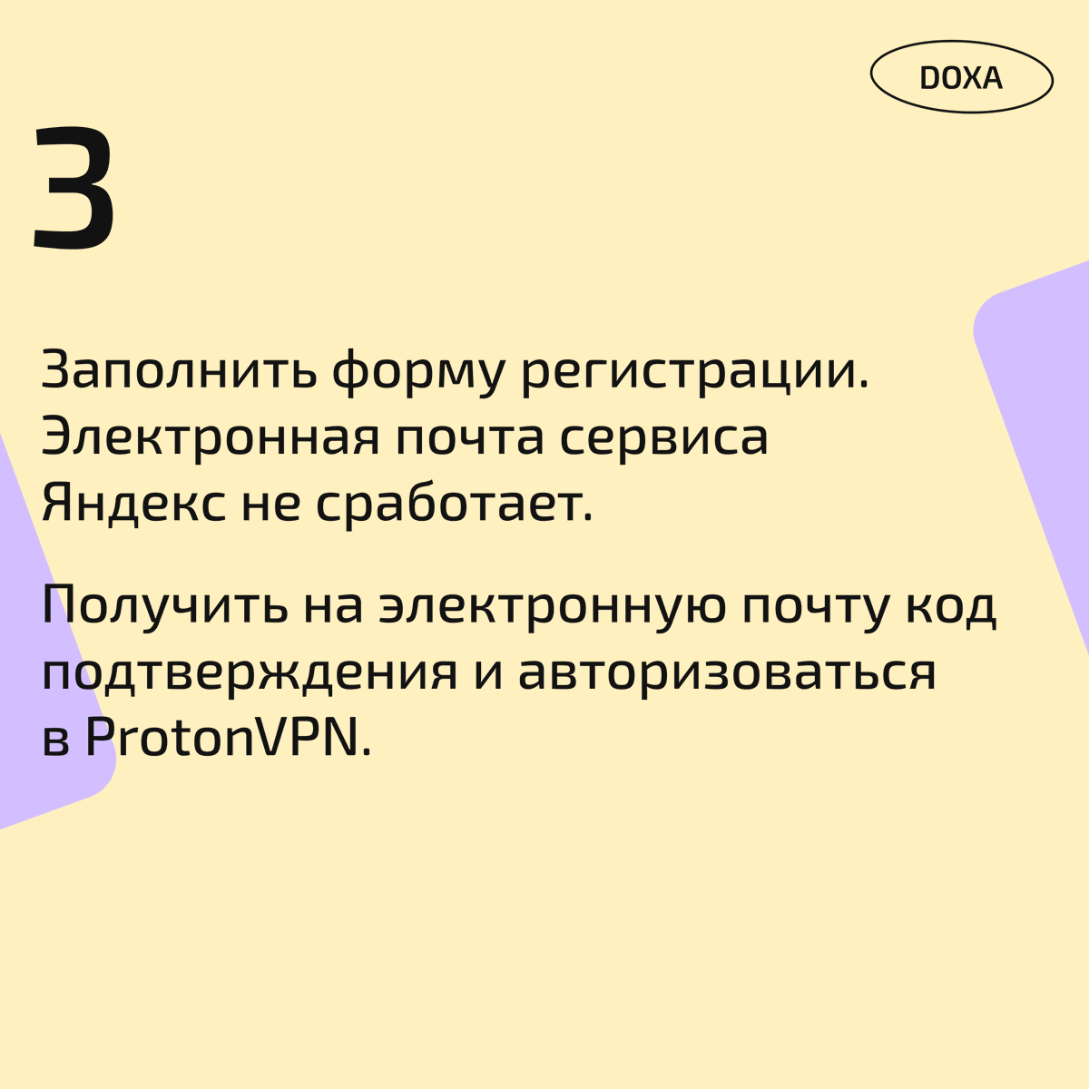 ЦЕРН предлагает бесплатный доступ к своему VPN-сервису — ProtonVPN.