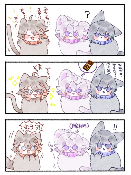 🌶新衣装おめ 