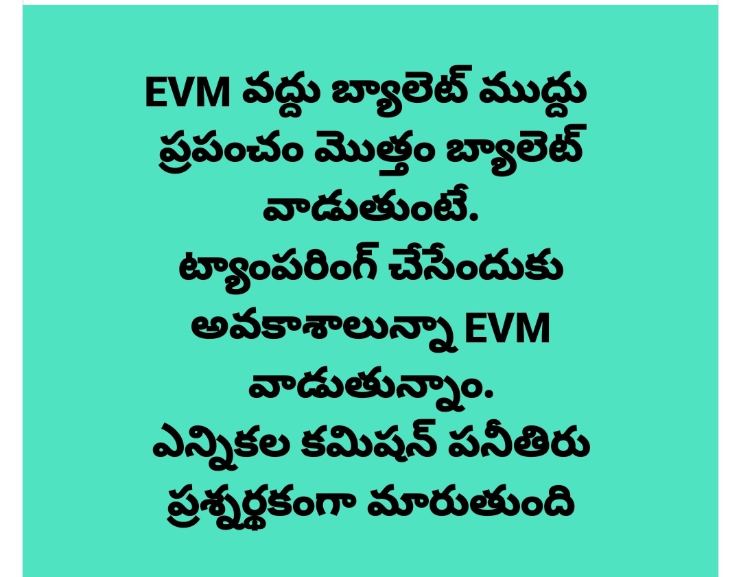 KandiSudershan1's tweet photo. #rejectEVM
#USE_BALLETE https://t.co/NI9gVZs6Lo