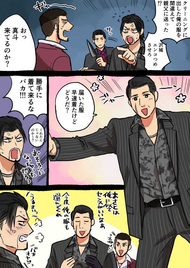 なんだこれ 