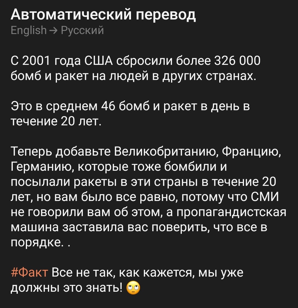 Куплю скриншоты сообщений западных информагенств о бойкоте Евросоюзом американских товаров и заморозке банковских активов США, во время любого из десятков американских вторжений в другие независимые государства