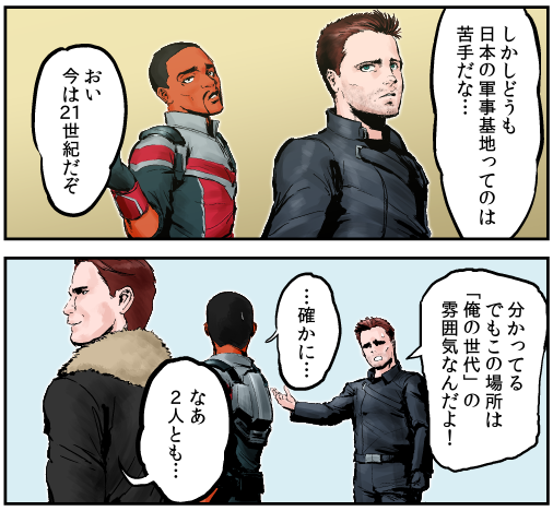 これは艦これの鎮守府に来てもっともな事を言うバッキーです。 