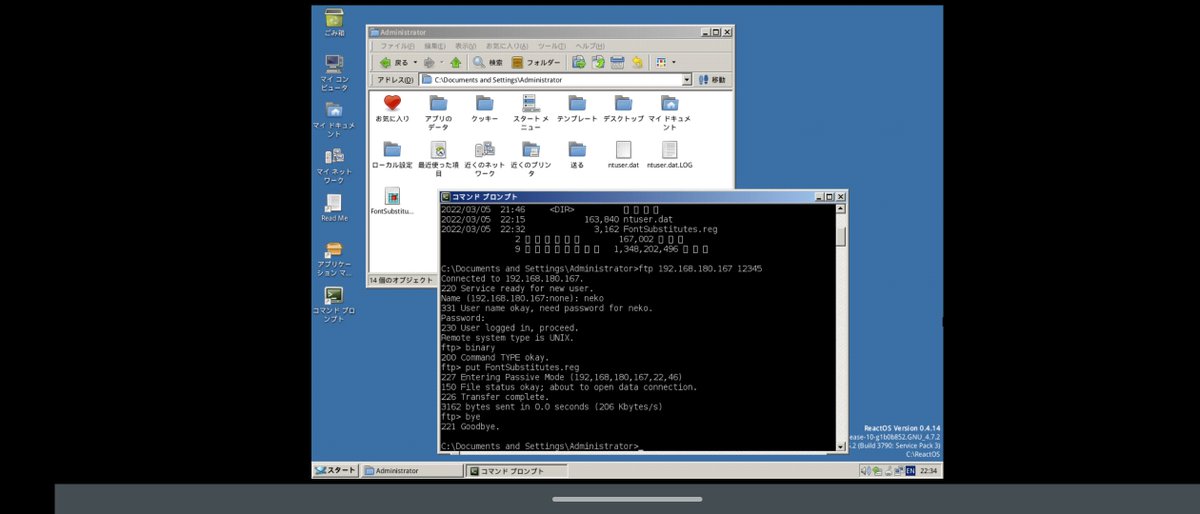 reactos's tweet photo. #ReactOS 0.4.14 installs and runs on Limbo, PC emulator for Android! Tester could use Primitive FTPd app for file transfers from/to both real and virtual machines!
Screenshots by @KanikoF.

#softwaredevelopment #SoftwareLibre #Developer #opensource https://t.co/Dt2ykeILDz