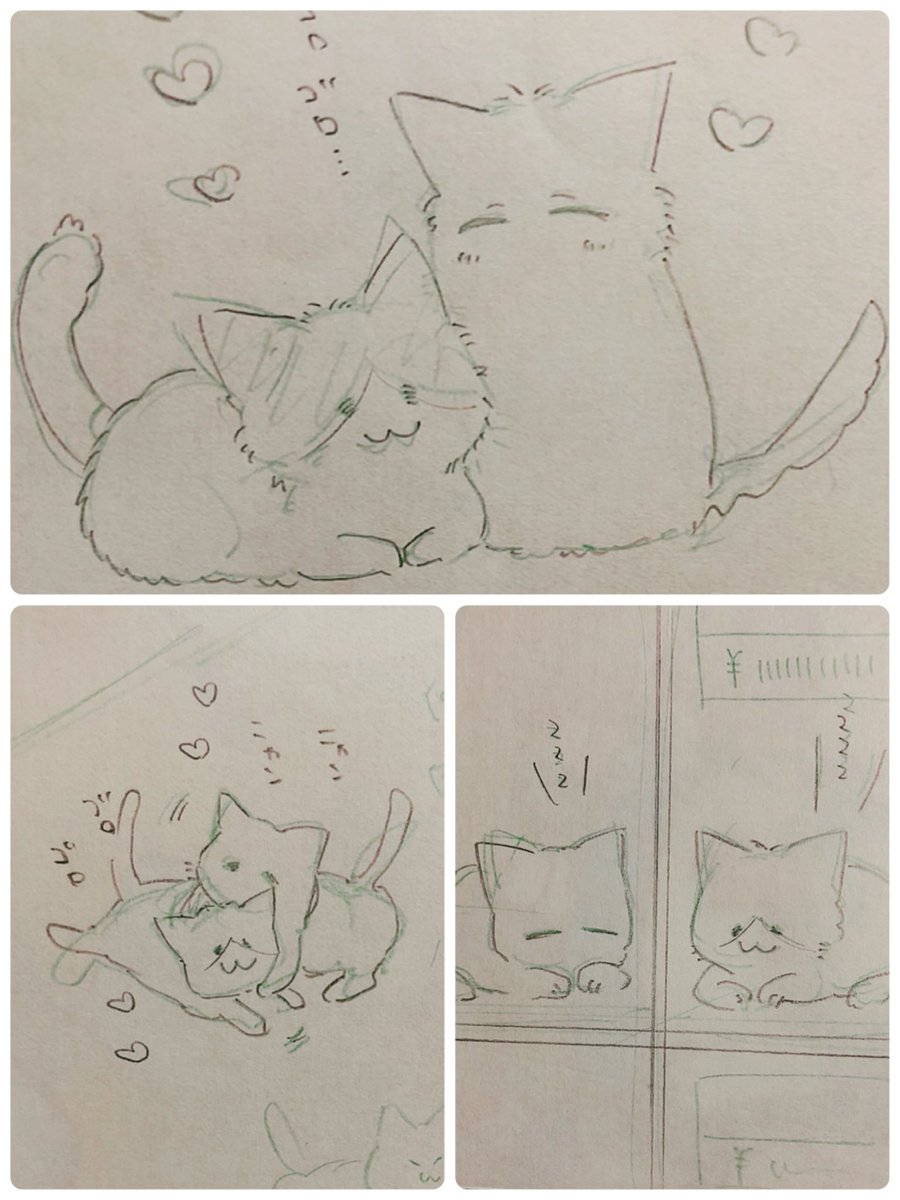 🐱化 