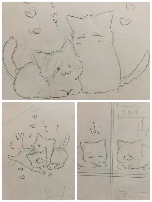 🐱化 