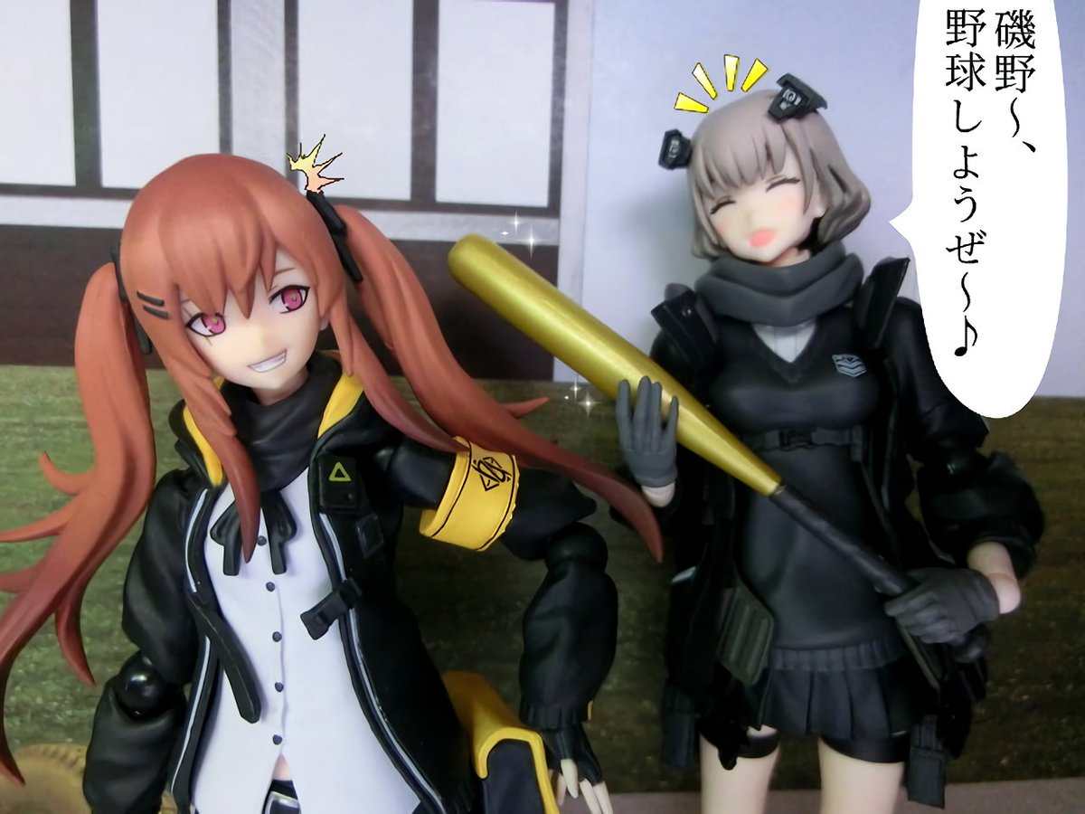 Twoucan 磯野野球しようぜ の注目ツイート イラスト マンガ コスプレ モデル
