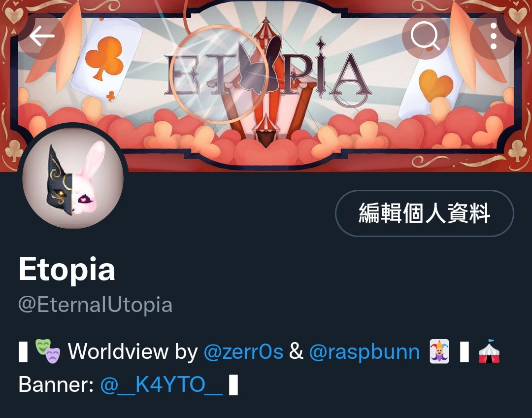 It looks so good aaaaaa
Tysm @__K4YTO__ for the banner!!!

Also this is me and pan's AU @EternaIUtopia! It's wip 🎪❤️