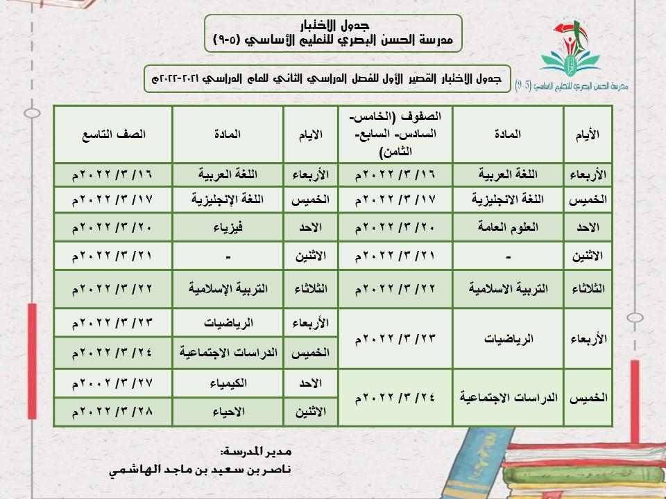 تكرما للنشر