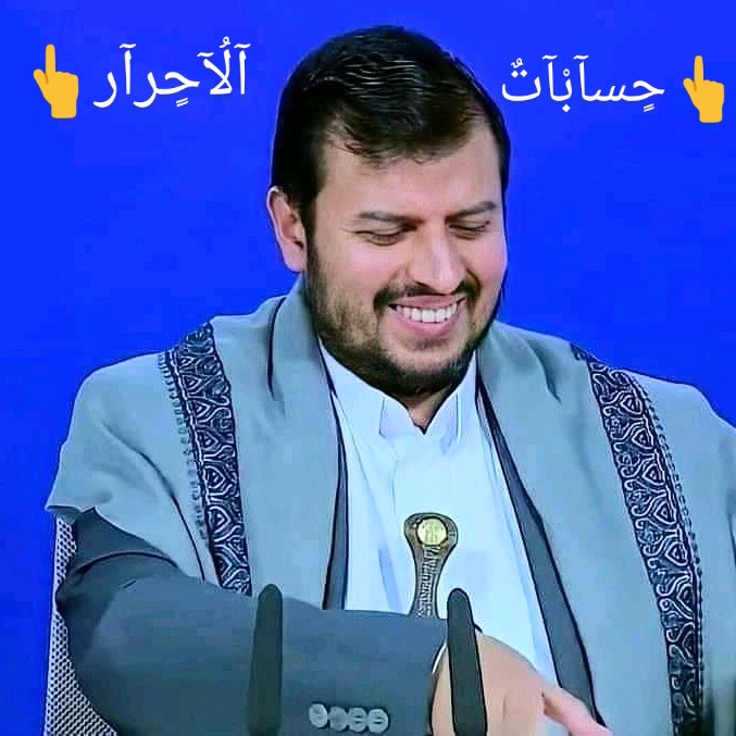 yemenis1112's tweet photo. #حسابات_متميزه
للكل🔁☞

@yemenis1112
@yemenis111
@1OdX8RNjEqugIb2
@drhejazi2013
@mhmdalkyt1
@dhafer_nadhmy_1
@abo22abdall
@MohamedAlgthey
@qAANiX14t6Nd9rn
@AlmoayyedBassam
@MhmdRfdh
@hashd_man
@qOmmK9Ccn3zObQ0
@FayztLy
@AMM35788
@HossinQasim
@saqr20010
@Abw__zyd 
@CS100en https://t.co/IzEsOuCaRc