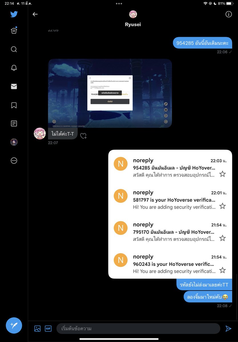 เตือนคนโกงไอดีค่า 🚨
ระวังคนนี้ไว้นะคะแลกหาไอดีไปทั่วค่ะ เดี๋ยวจะซวยแบบเราคับ
แอคนี้เลยค่ะ @ryumin1997 

#ขายไอดีเกนชิน #ตลาดนัดเกนชิน #ตลาดนัดgenshin