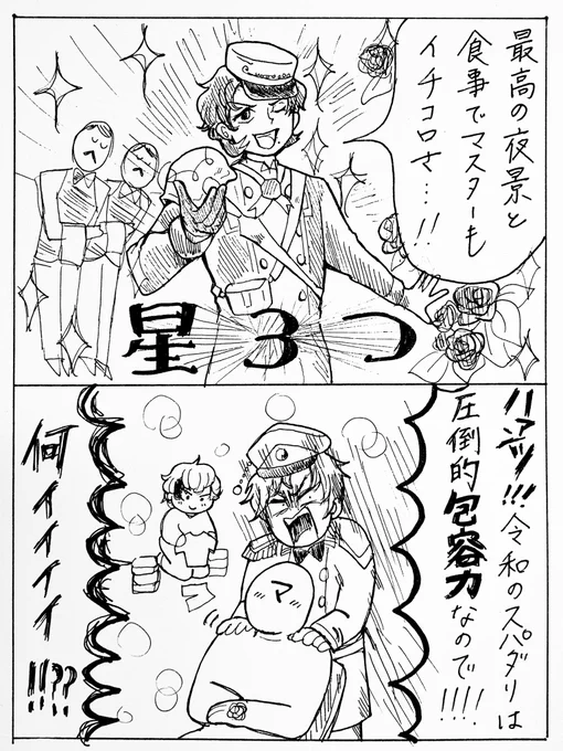 #1014Rプラス 
