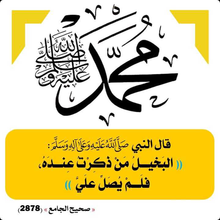 Hadith71505763's tweet photo. https://t.co/6FmRouPsIy