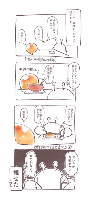 日記 