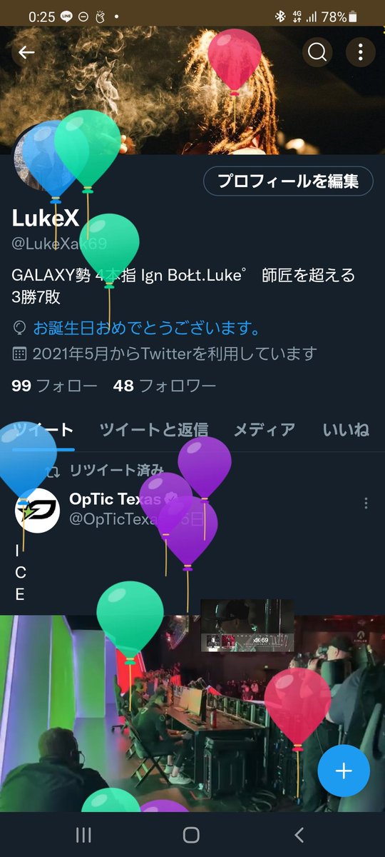 LukeXak69's tweet photo. 2年連続夜勤中に誕生日を迎えました
20歳 酒解禁🍻 https://t.co/Jwwj0JzI0I