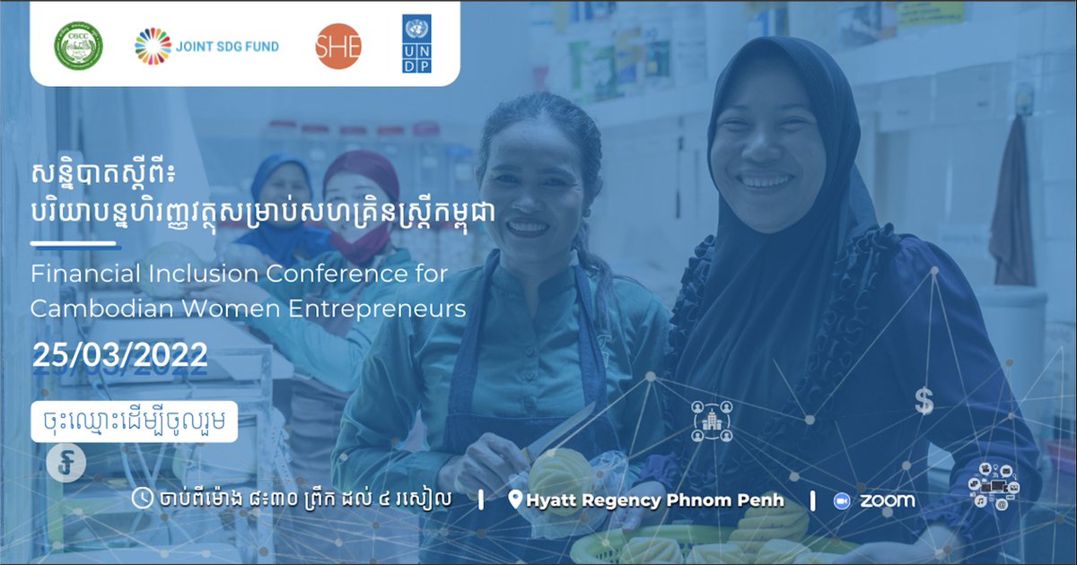 UNDPCambodia's tweet photo. Join our Financial Inclusion for Cambodian Women Entrepreneurs Conference on 25 March if you're a business owner! Organized by @UNDPCambodia, the Credit Guarantee Corporation of Cambodia &amp; @SHEinvestments with support from @JointSDGFund.

👉 Register 🆓: 🔗https://t.co/YRLMIAEsZZ https://t.co/iQ8SZljFPN