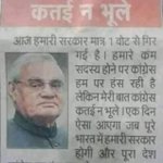 Photo by Atul Pratap Singh (@Atulsingh747)