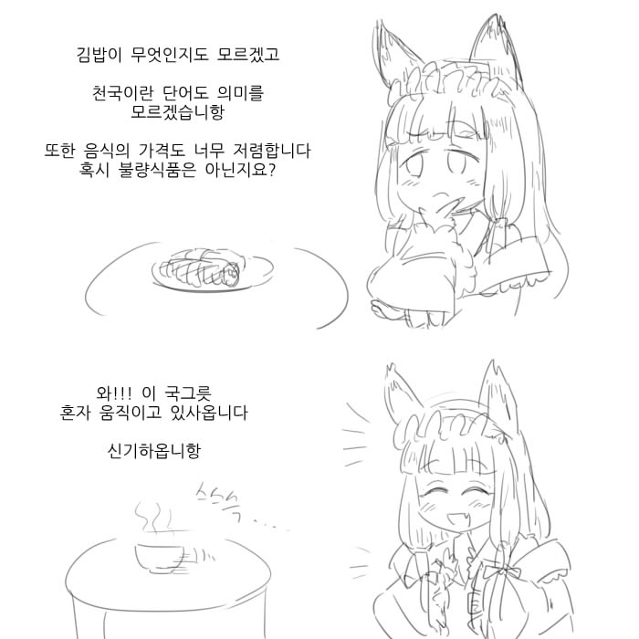 코튼캔디 on Twitter: 코튼캔디 On Twitter: