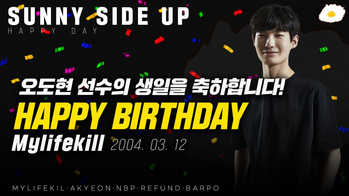 SSU_ESPORTS_'s tweet photo. [🎂 Happy do Hyeon Day 🎂]

3월 12일 오늘은 우리팀의 영원한 주장! 
오도현 선수의 생일입니다.

오도현 선수의 생일을 진심으로 축하드립니다🥳
#PUBG #SSUWIN #Mylifekill https://t.co/y5wA40yZXZ