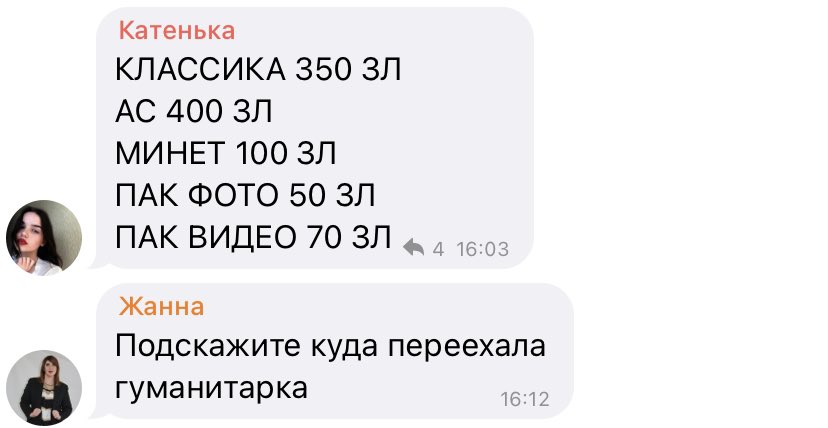 Ірина 🇺🇦 (@kovlnko) on Twitter photo 