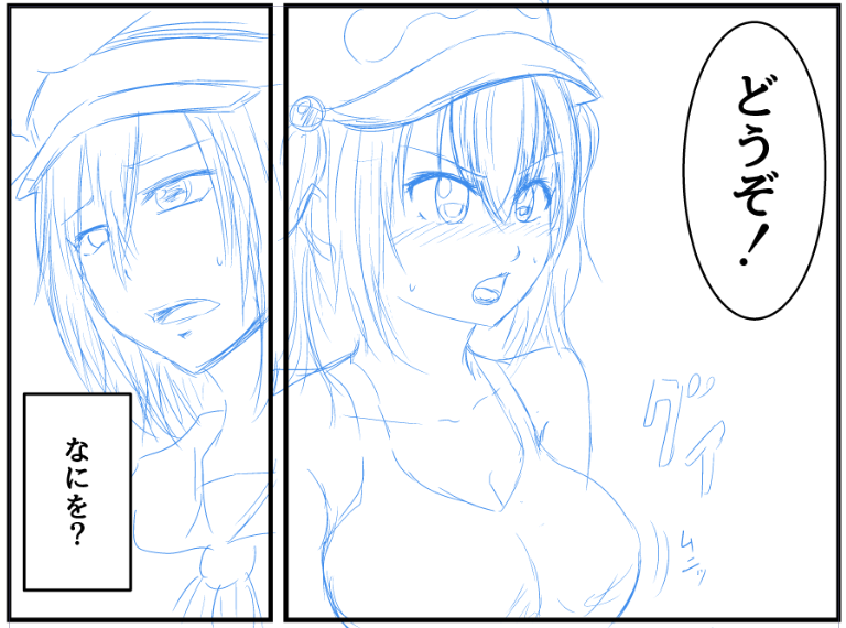 このままいけば村紗がにとりのおっぱいを揉む話になるかもしれません 