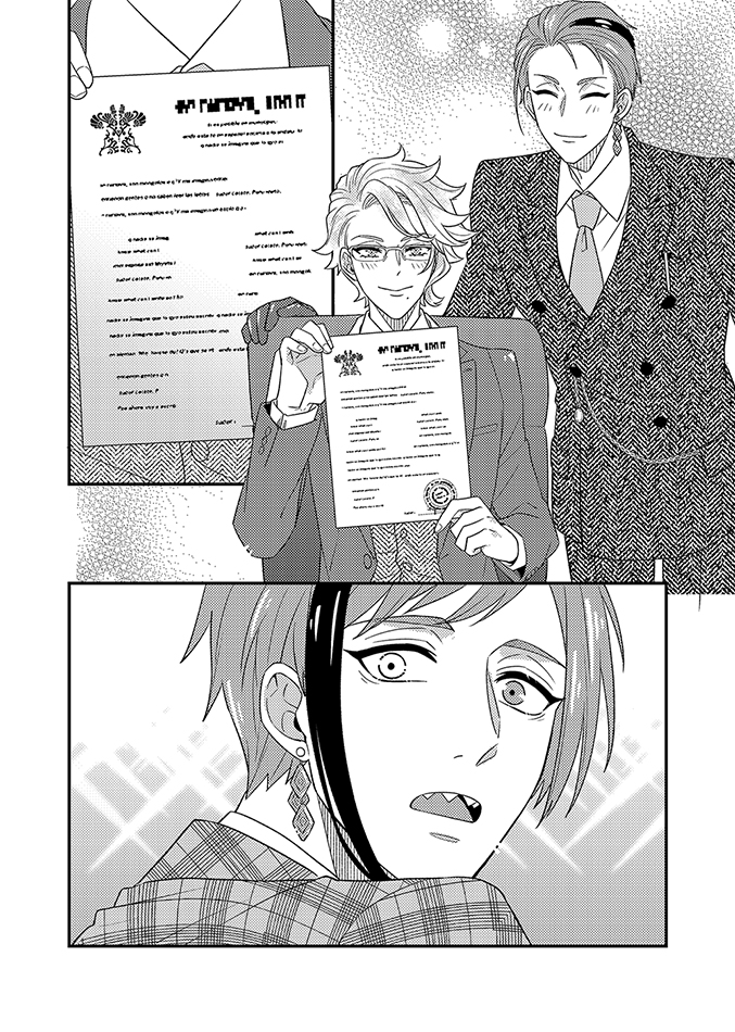 [ジェイアズ+フ]ジェイアズは結婚します(未来捏造)(2/2) 
