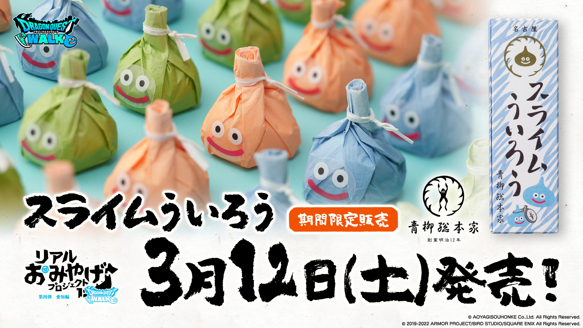 ドラゴンクエストウォーク公式 ドラクエウォーク Dqwalk Twitter