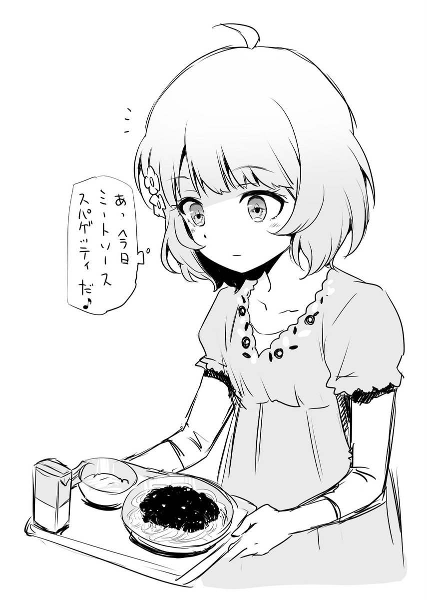 2日連続同じ組み合わせなんなん、、
サイコロイベ報酬
でしゅ
色塗り忘れてるとこあったのでこっそり 