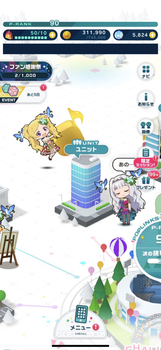 2日連続同じ組み合わせなんなん、、
サイコロイベ報酬
でしゅ
色塗り忘れてるとこあったのでこっそり 