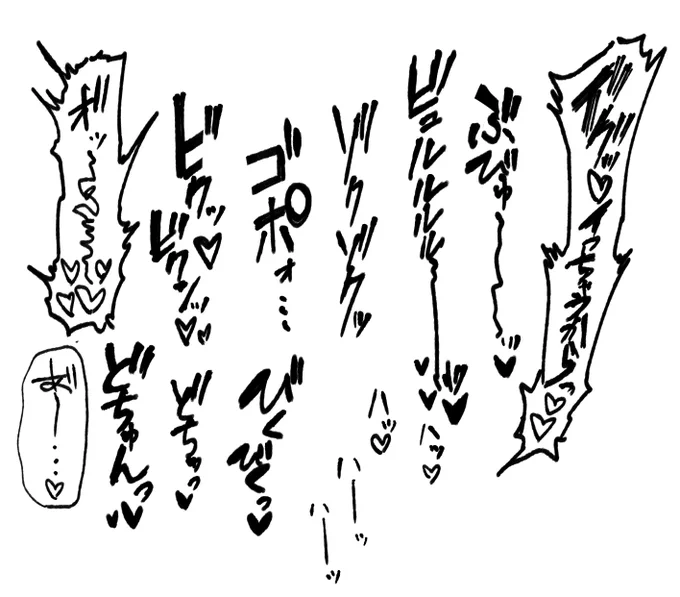 線の強弱だけでマトペくんはエロく見えるゾ! 