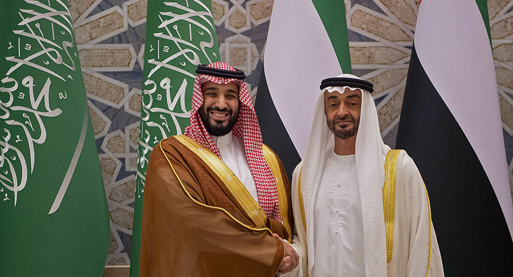Саудия аравия
