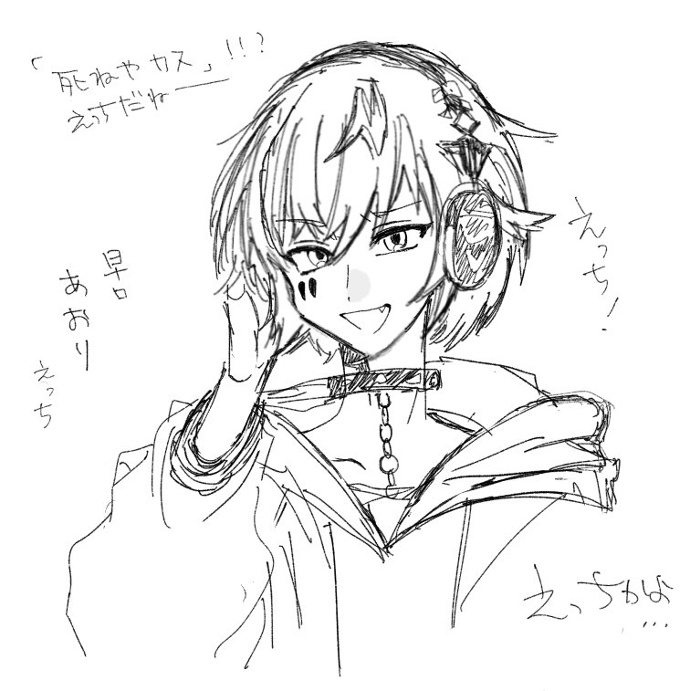 脳死ツイート 