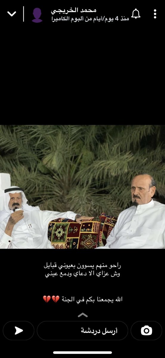 fahad31hd's tweet photo. اللهم اغفر لابوي وعمي وأرحمهم واسكنهم فسيح جناتك ياحي ياقيوم https://t.co/TRMEoHTQVn