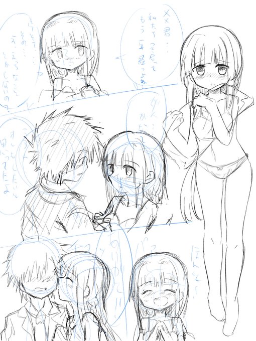 コマ割りと構図でめちゃくちゃ時間かかったけどなんとかこっから線画とトーン張れば締め切りには間に合う…!
絶対にエッチないろはちゃん描くぞ!命を燃やせ🔥 