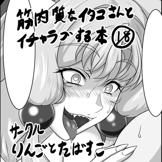 ボイコネ2参加予定・・・!
(間に合え原稿) 