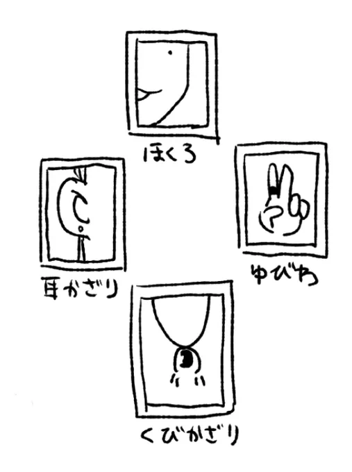 描き忘れ四天王になりつつある 