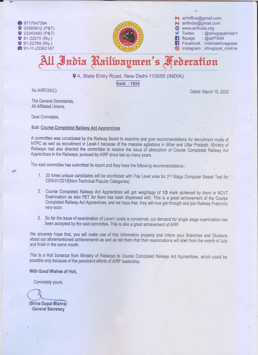 इंतजार खत्म , अप्रेंटिस साथियों के लिए अच्छी खबर !
<a href="/RailMinIndia/">Ministry of Railways</a>