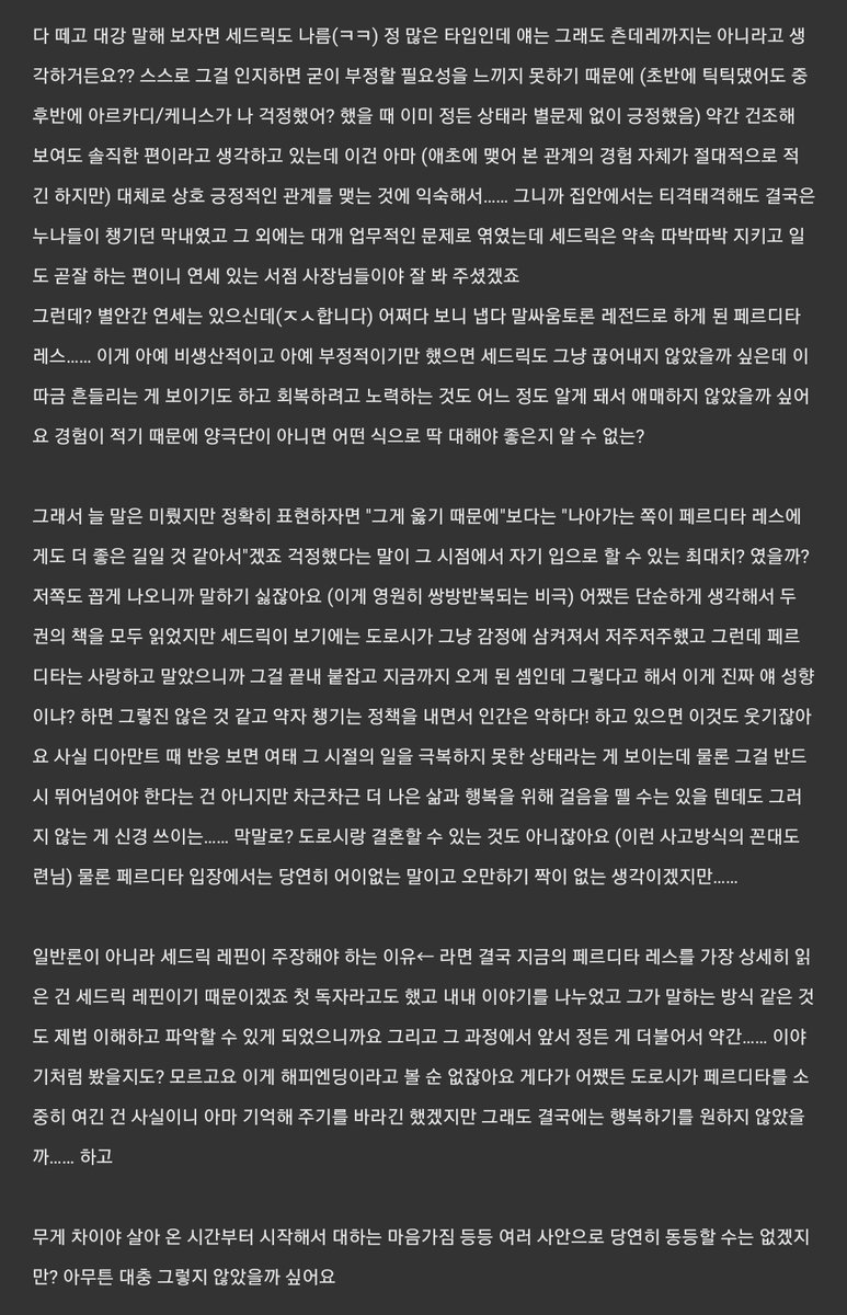 4nd1ng's tweet photo. @BiblioOblitus 말이냅다길어진 (이러니까맨날뻗지) https://t.co/upgbsd6qmU