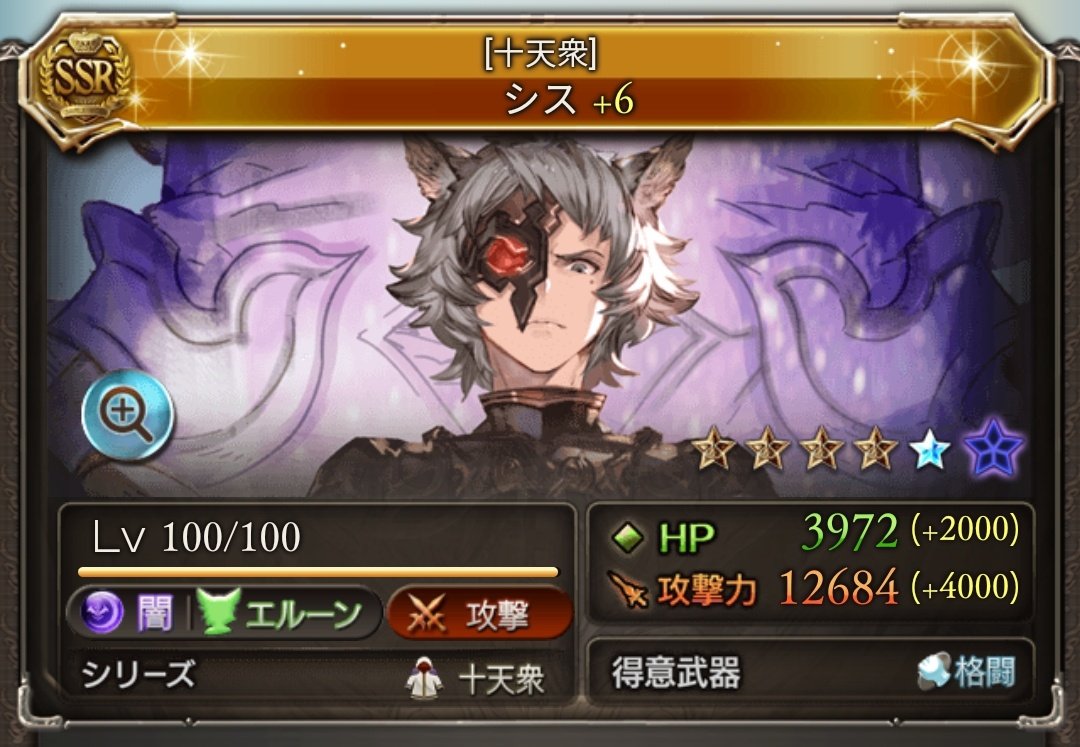 Suki Fgo第2部6章途中 Forfeitedhound Twitter