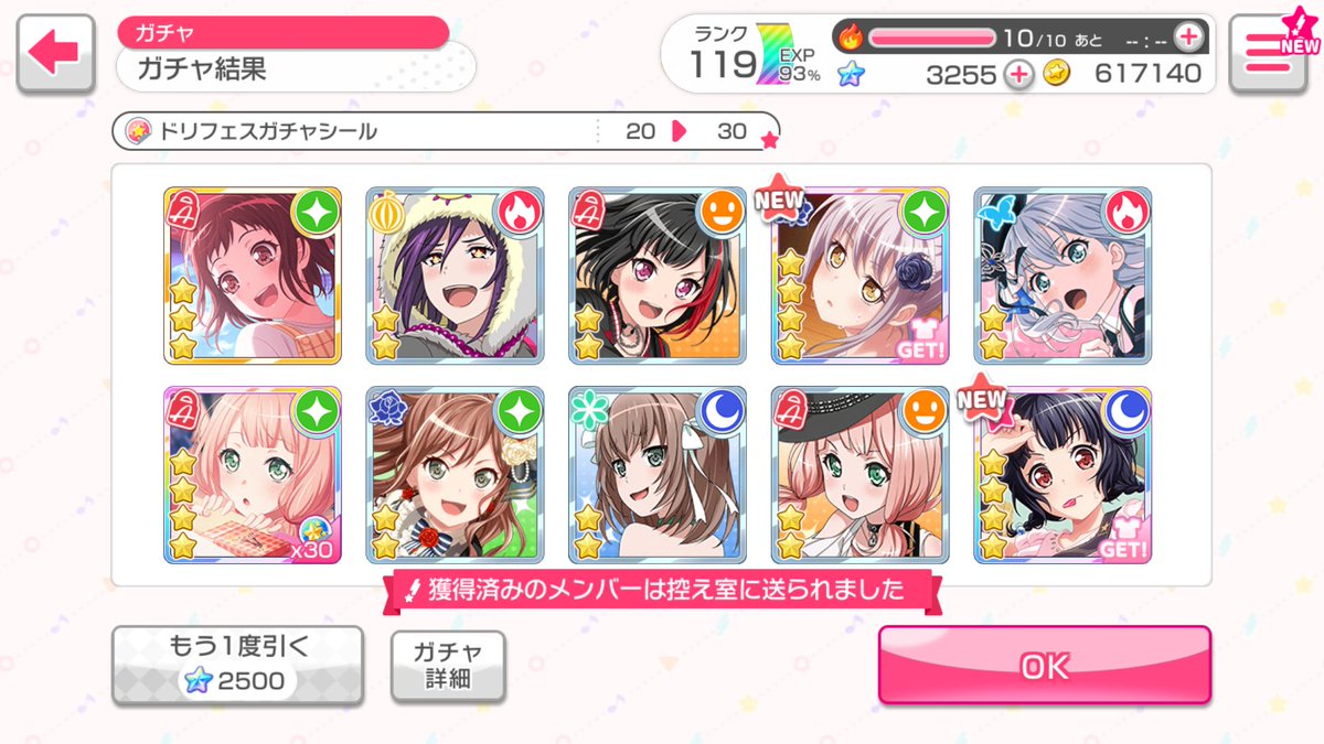 Kuru_252539's tweet photo. わたし、命日なのかな？
あとガルパ5周年おめでとうございます!!永遠にあって欲しい😭💖
 #バンドリ5周年  #ガルパ  #バンドリ https://t.co/HOA3H6BAhG