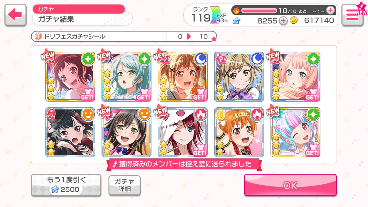 Kuru_252539's tweet photo. わたし、命日なのかな？
あとガルパ5周年おめでとうございます!!永遠にあって欲しい😭💖
 #バンドリ5周年  #ガルパ  #バンドリ https://t.co/HOA3H6BAhG