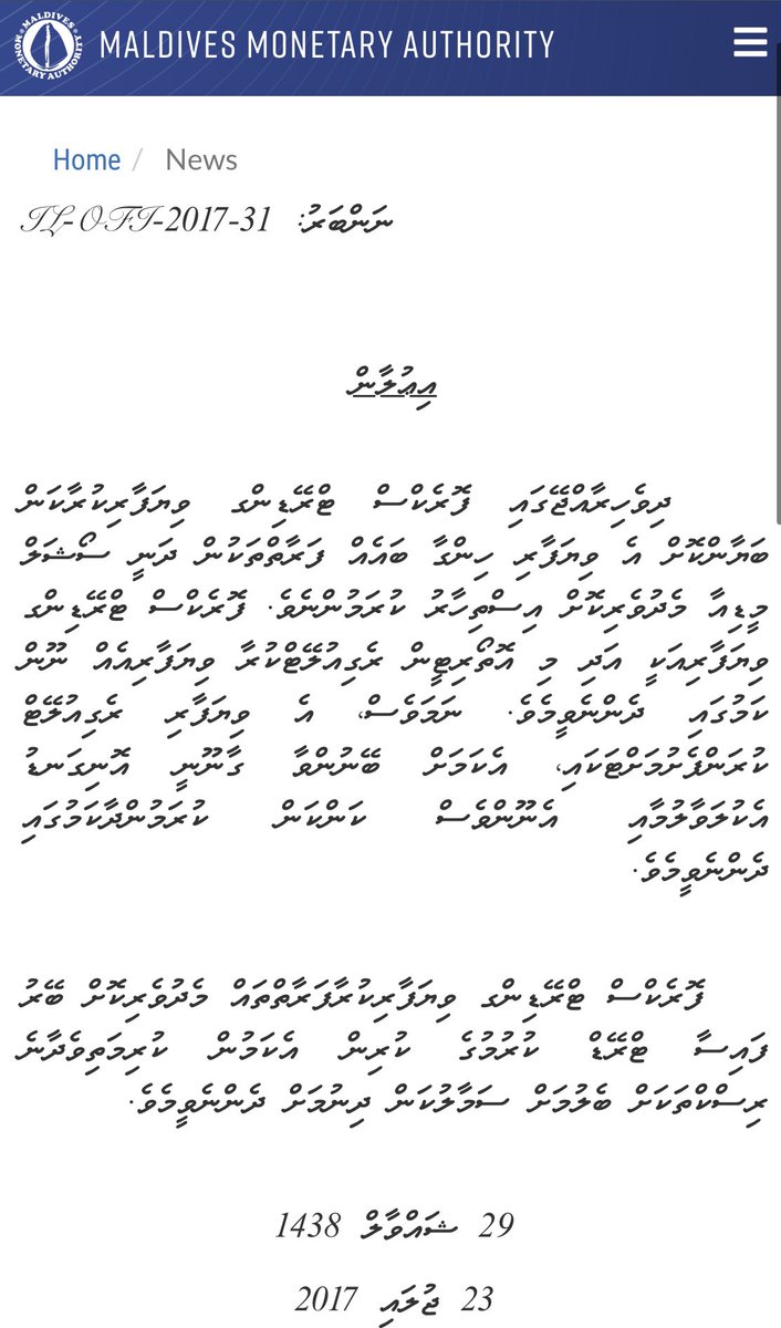 AlhanFahmy's tweet photo. ފޮރެކްސް ޓްރޭޑިންގ ކުރާނެ ގޮތެއް ގަވައިދެއް ގާނޫނެއް ނެހެދިގެން އުޅޭތާ 5 އަހަރުވީ! 

ދެން ކޮން ވާހަކައެއްތޯ ދެއްކެން އޮތީ؟  މިއީ 2017 ވަނަ އަހަރުގެ އިއުލާނެއް! 
https://t.co/cxBTeyyV0g https://t.co/uwpZ1rXtGy
