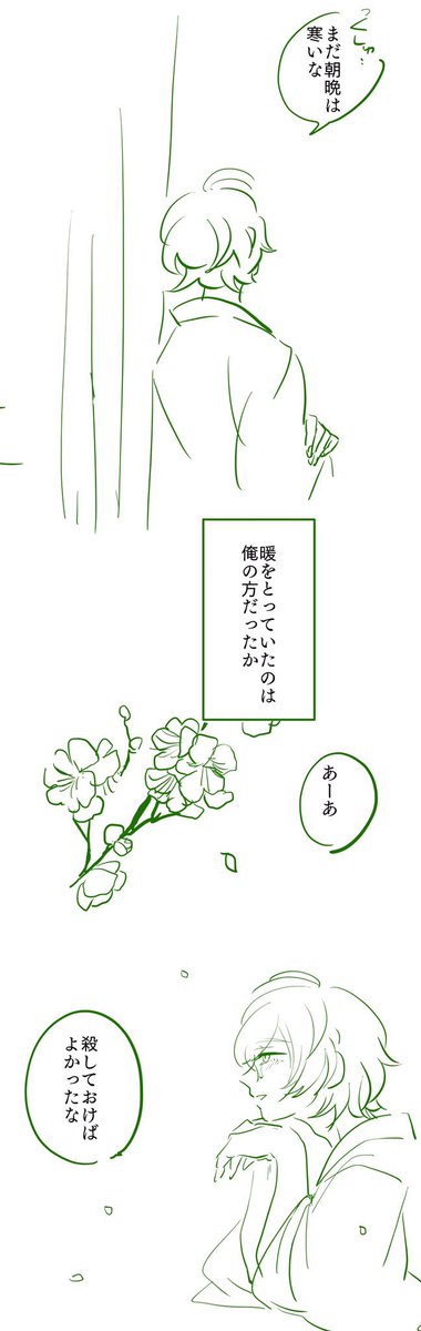 画質が良いかもしれない版 