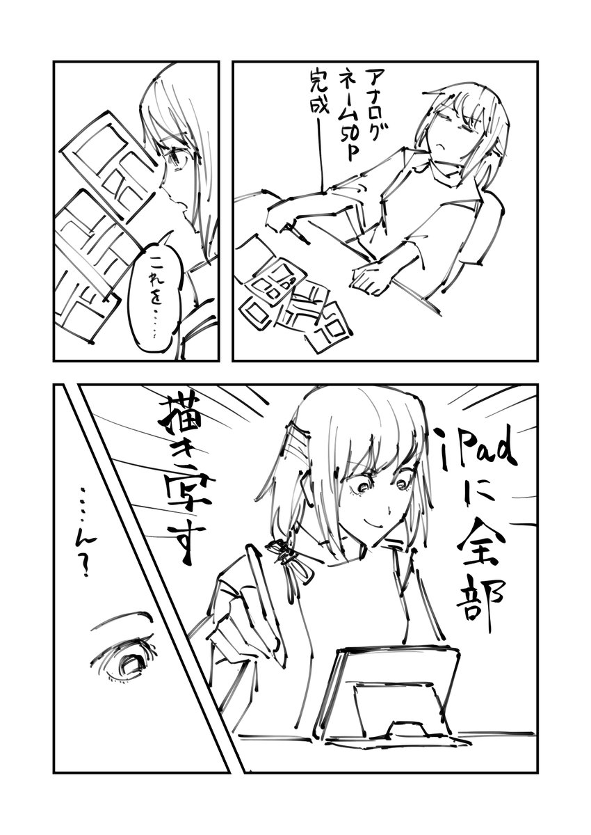 今夜の巫女さん 